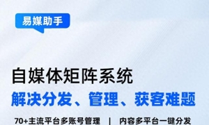 抖音引流专员是什么意思呀？视频批量上传工具有哪些？